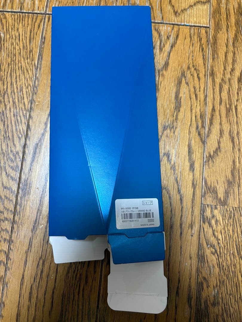 クルトガダイブ　グランブルー