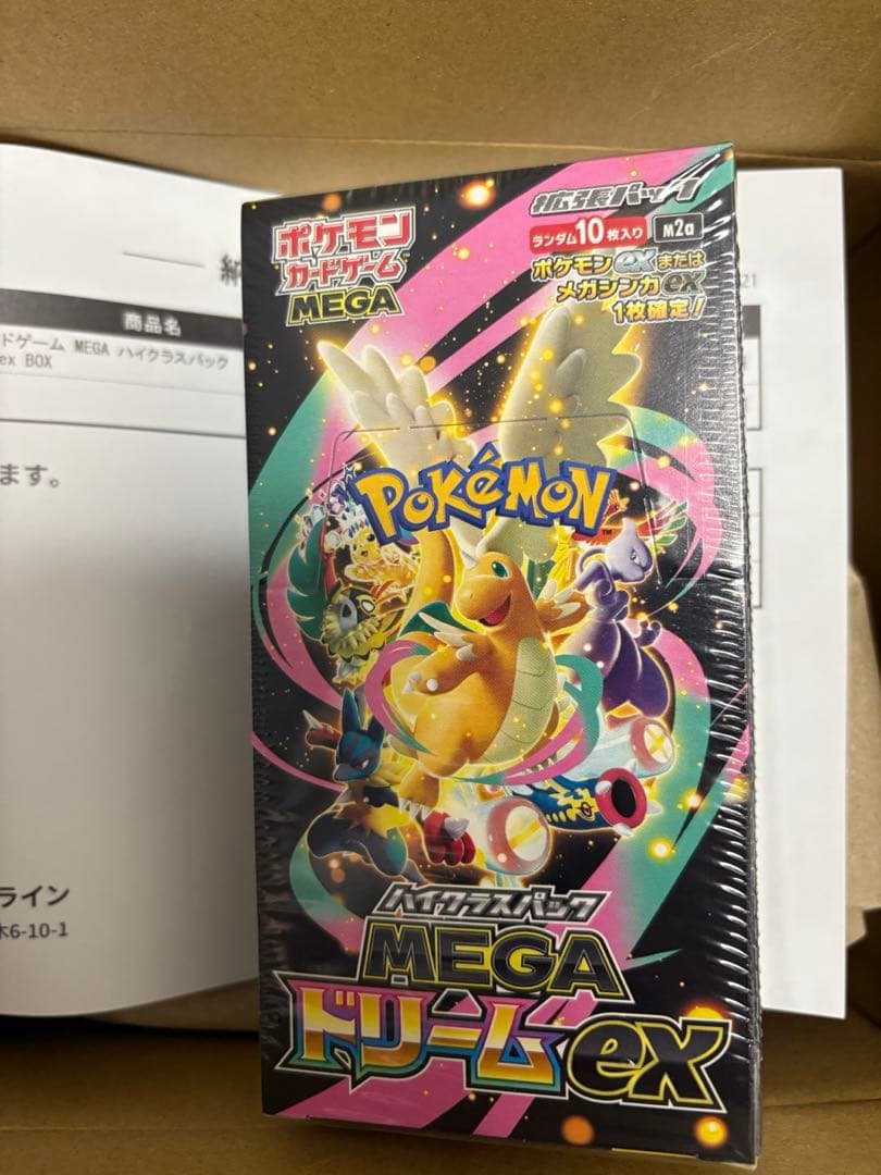 ポケモンカードゲーム　ハイクラスパック　MEGAドリームex シュリンク付き