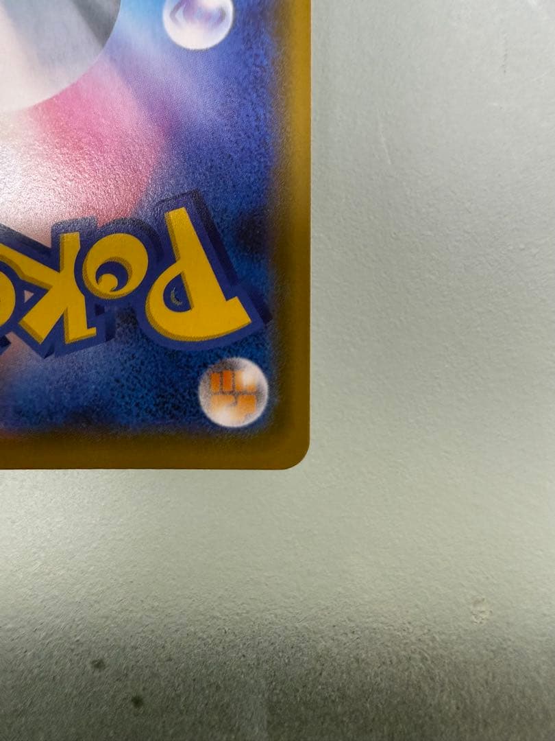 海で遊ぶピカチュウ PROMOカード 392/SM-P