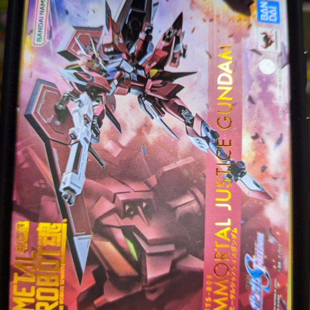 メタルロボット魂。イモータルジャスティスガンダム。