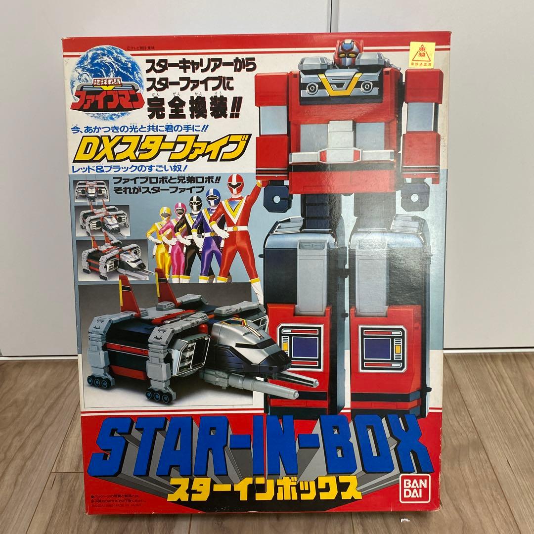 地球戦隊 ファイブマン スターインボックス
