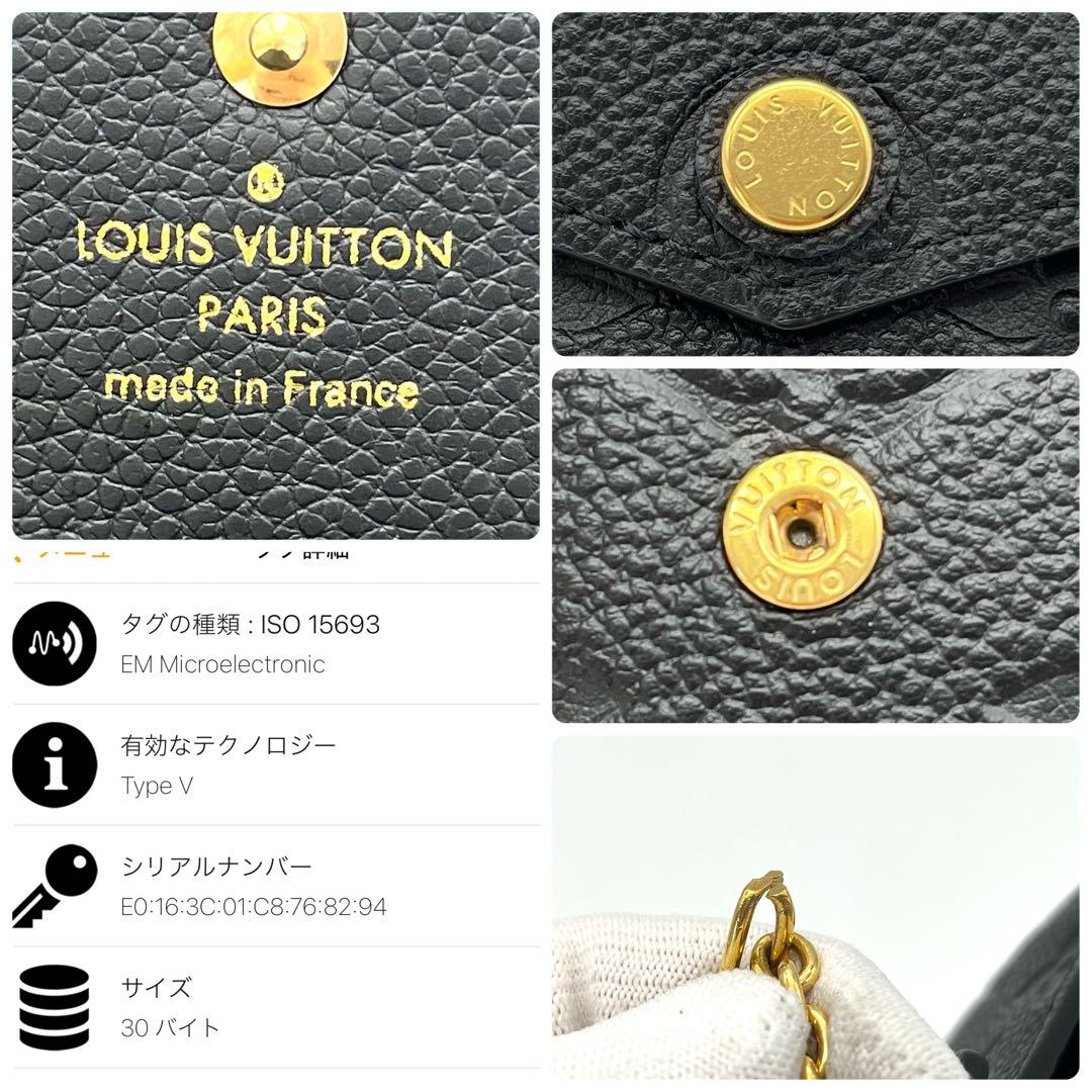 【美品】　ルイヴィトン　ポシェットクレ　アンプラント　ブラック　ケース