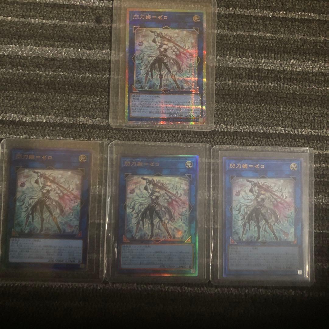 閃刀姫＝ゼロプリズマティクレア