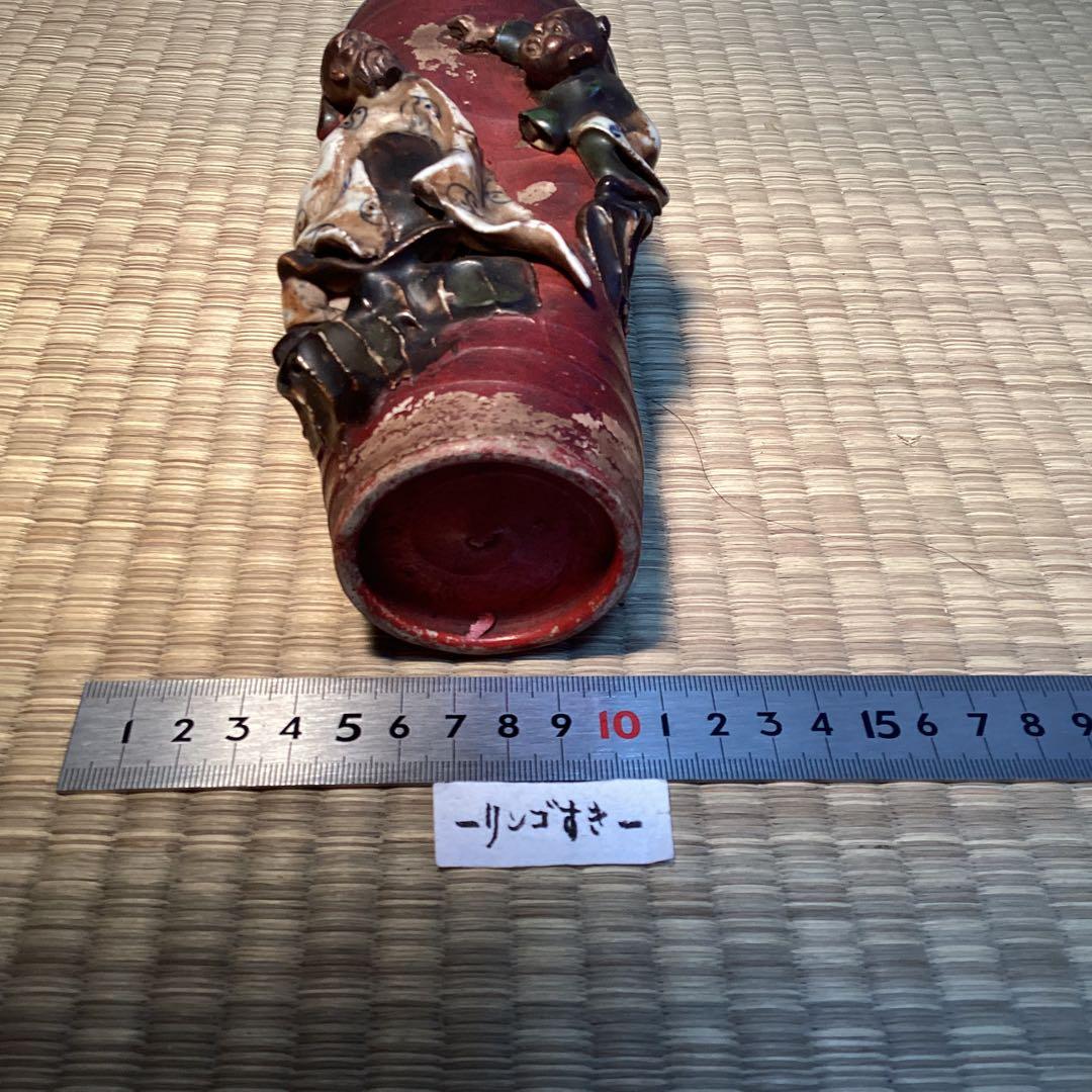 隅田焼高浮彫　　人物花入　　香二銘