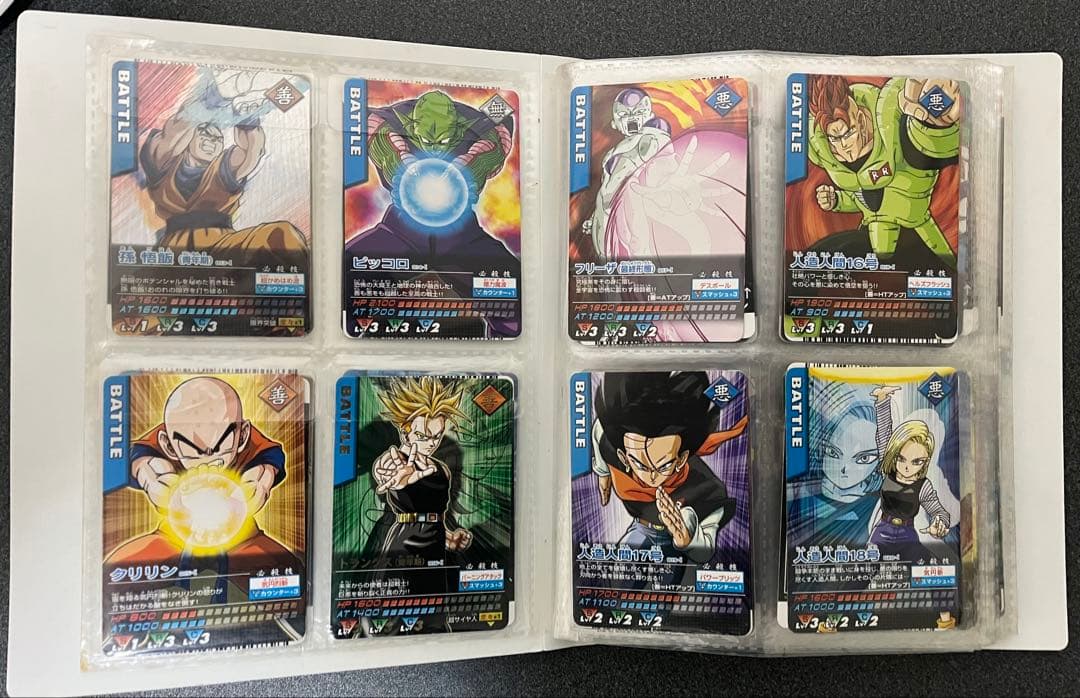 ドラゴンボールデータカードダスz1 001-Ⅰ〜192-Ⅰ コンプ
