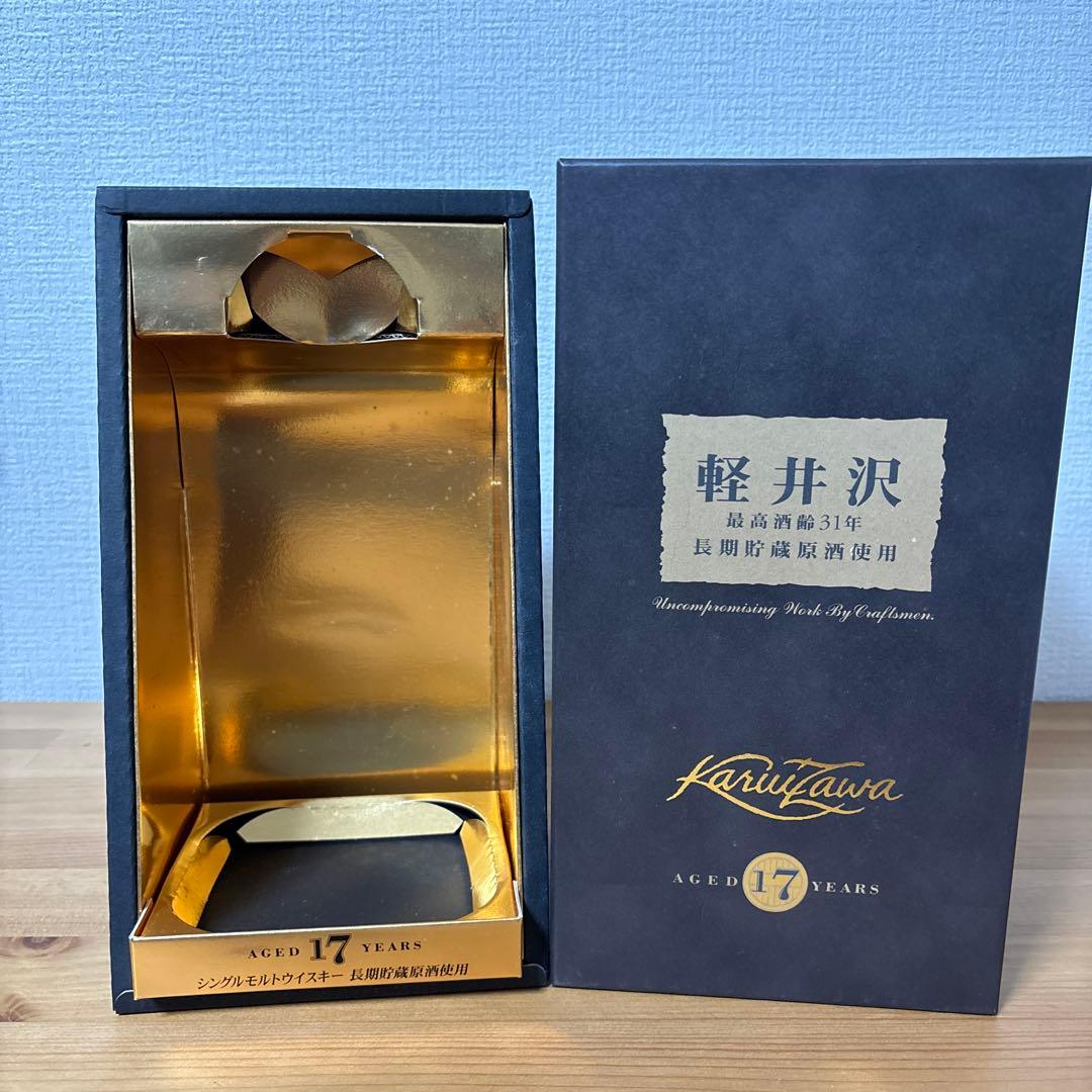軽井沢17年　長期貯蔵原酒使用31~17年 KARUIZAWA メルシャン 箱付