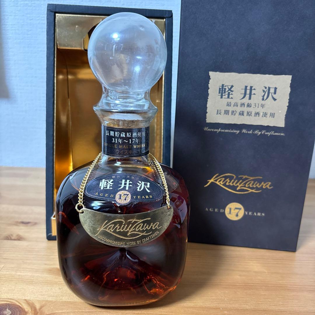 軽井沢17年　長期貯蔵原酒使用31~17年 KARUIZAWA メルシャン 箱付