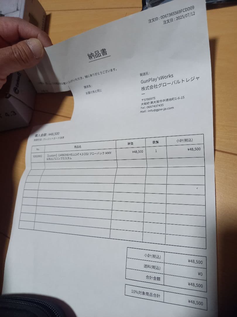 carbon8 ヘルキャットカスタム　CO2ガスガン