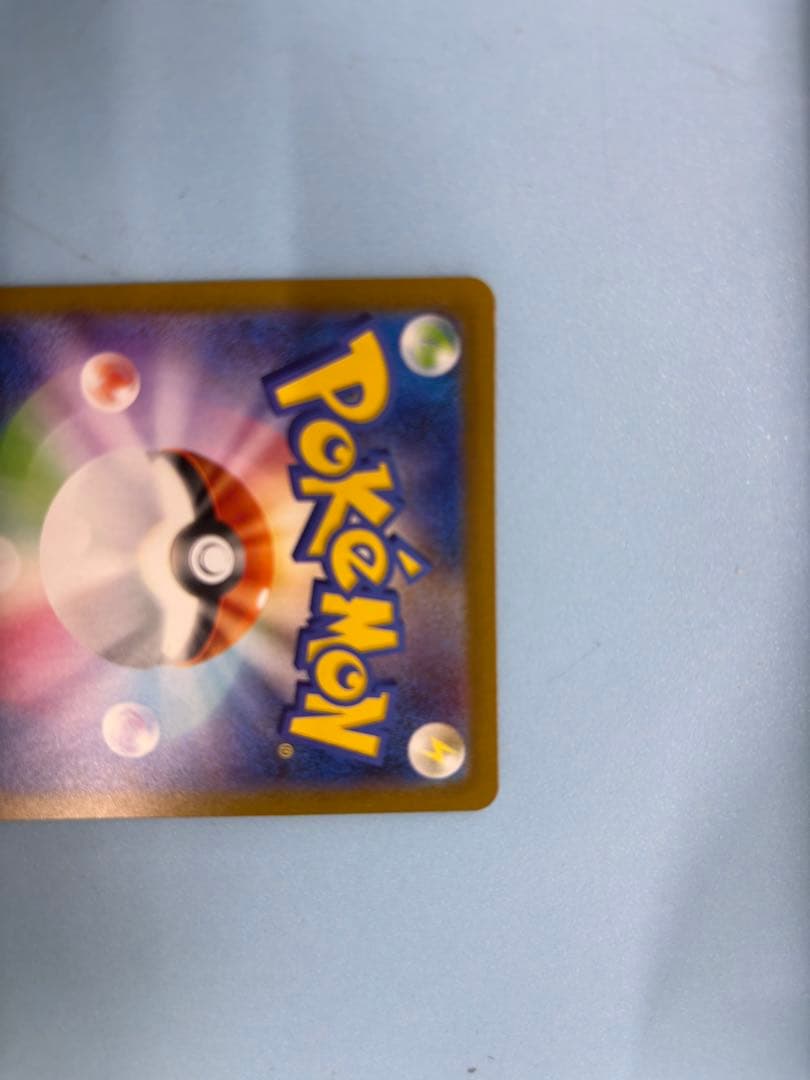 メガリザードンEX SAR