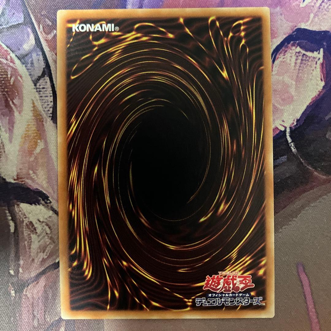 遊戯王OCG 屋敷わらし 20th