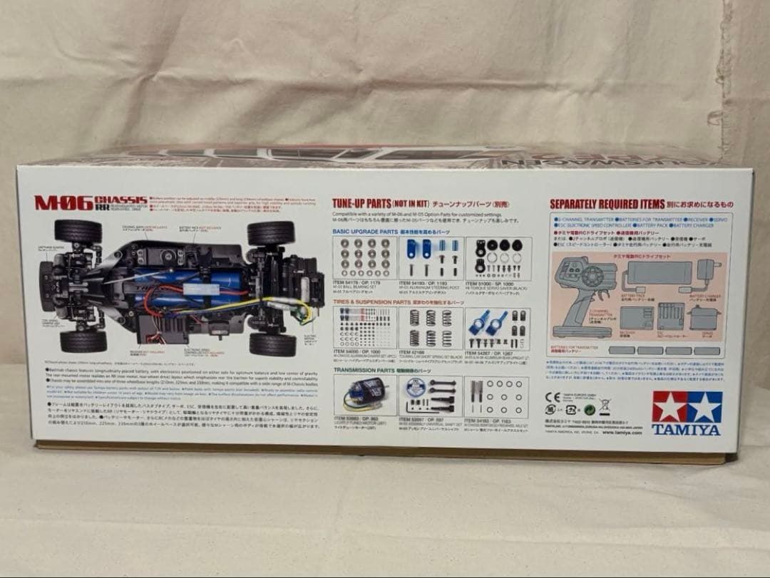 タミヤVW フォルクスワーゲンタイプ２ ワーゲンバス ラジコン
