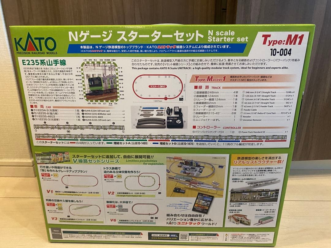 KATO Nゲージ　スターターセット　E235系山手線