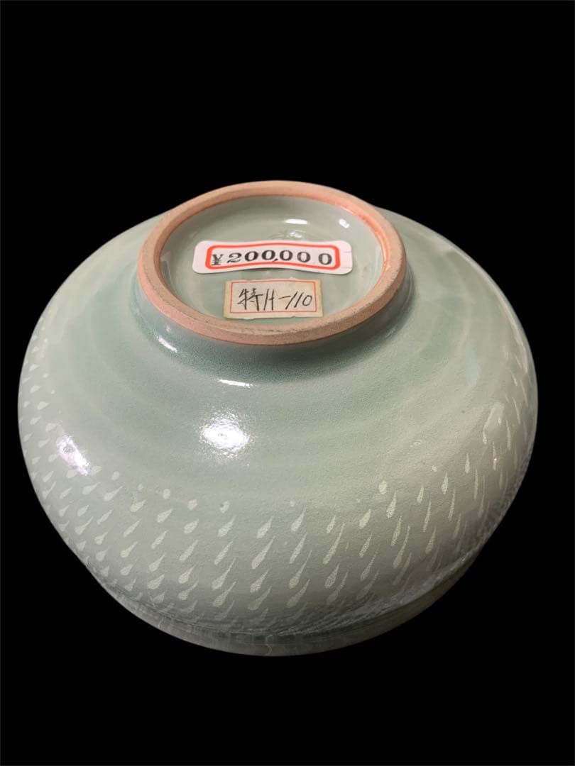 韓国陶芸 高麗陶磁 黄鍾九 黄鍾禮 高麗青磁茶碗 茶道具 抹茶茶碗 3個セット