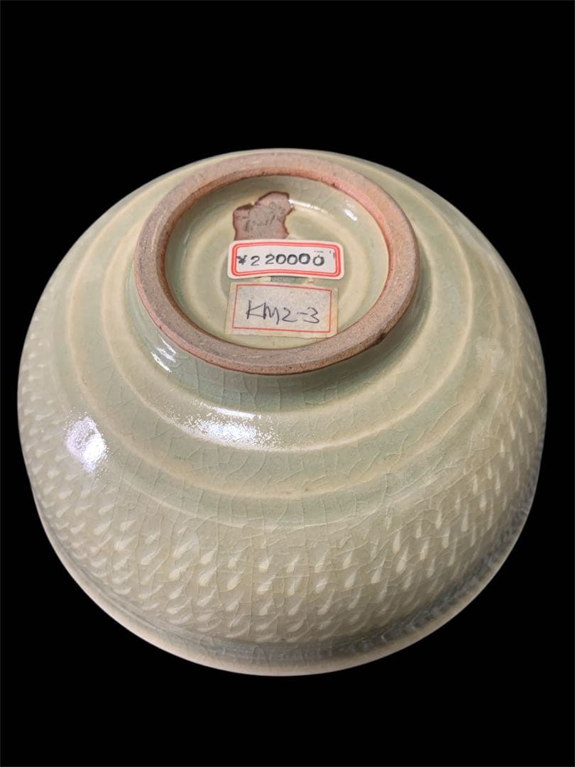 韓国陶芸 高麗陶磁 黄鍾九 黄鍾禮 高麗青磁茶碗 茶道具 抹茶茶碗 3個セット