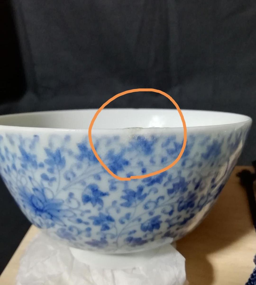 【お値引き】骨董　古伊万里　花唐草紋染付　飯碗１双