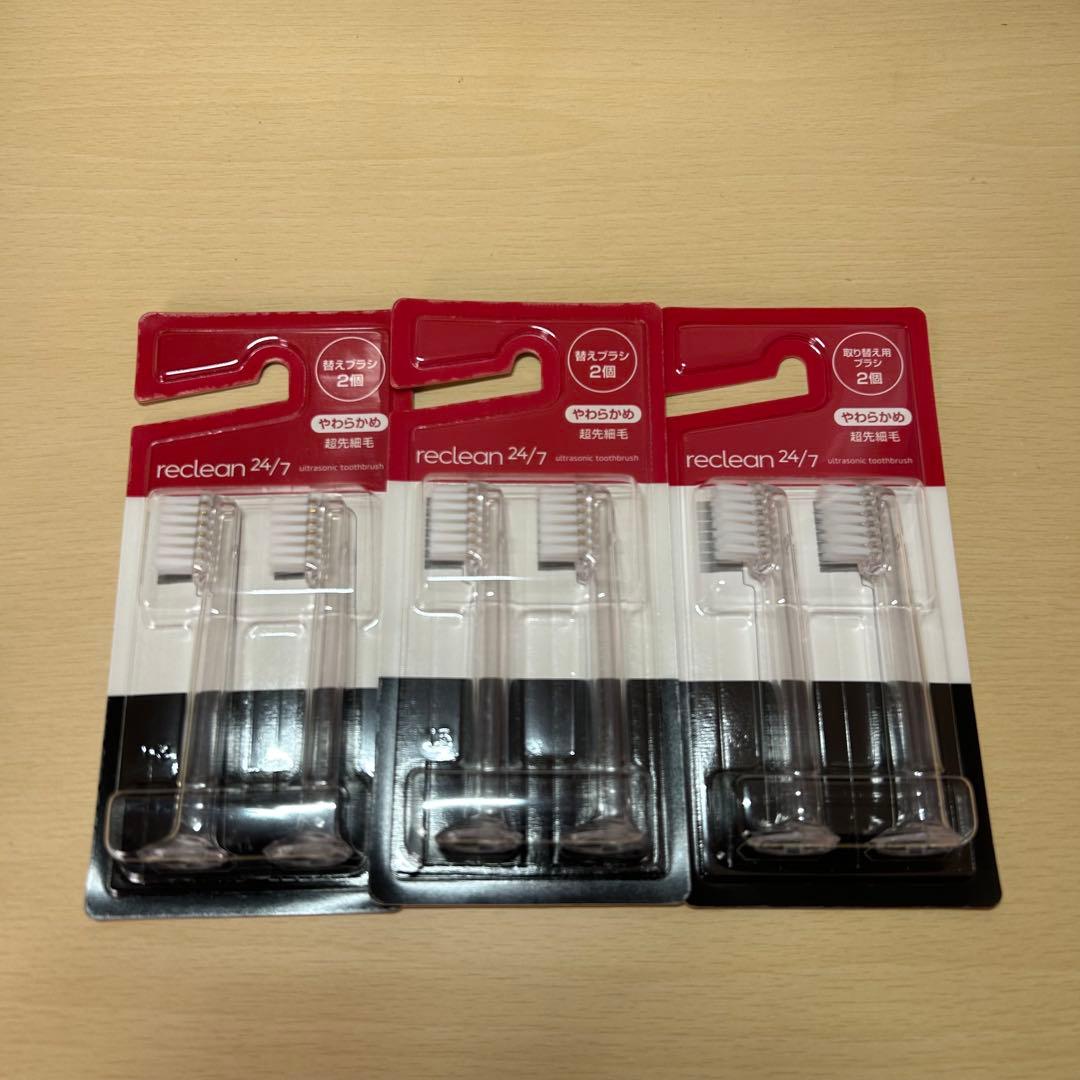 新品【替えブラシ6本付き】reclean 24/7 超音波歯ブラシ ブラック