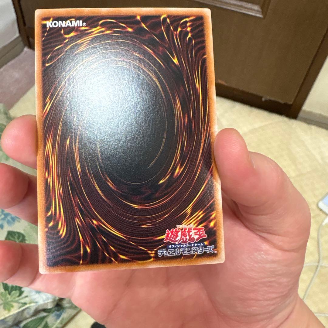 封印されしエクゾディア　日版