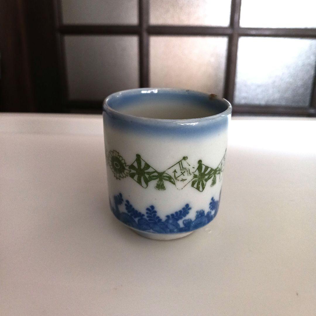 古伊万里　湯呑み