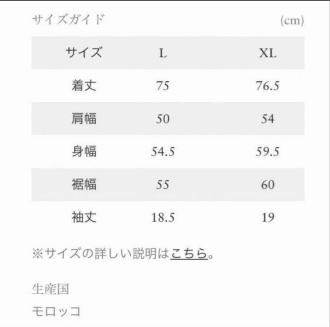 N*N様 ロンハーマン フルーツオブザルーム パックT 2枚セット新品未開封si