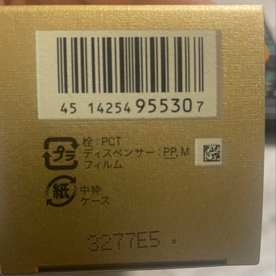 clé de peau エマルションアンダンシヴn