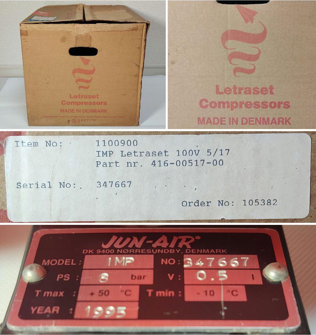 【ほぼ未使用】レトラ 5/17 静音コンプレッサー（赤）