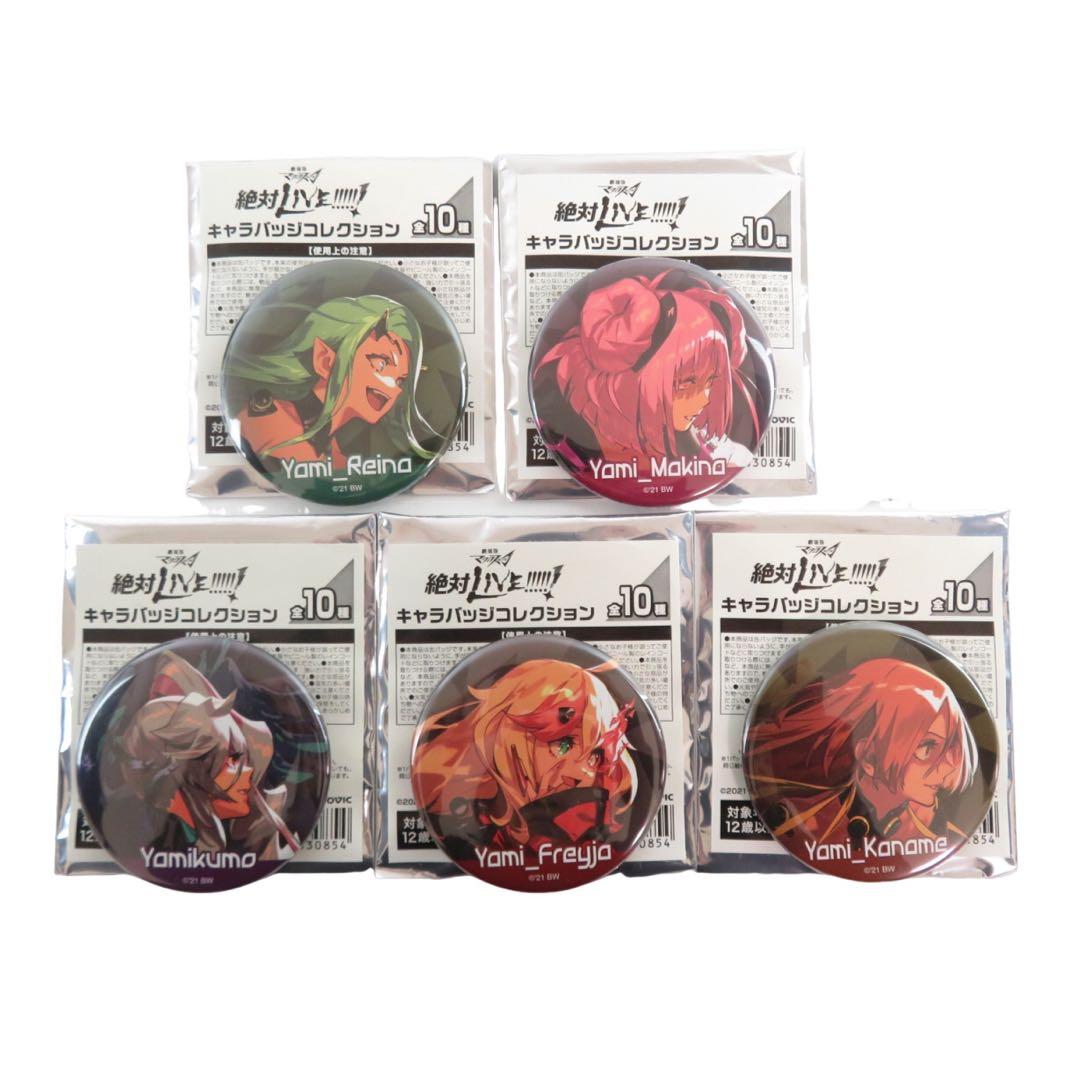 916 劇場版マクロス△ 絶対LIVE!!!!!!キャラバッジ 全10種＋1点