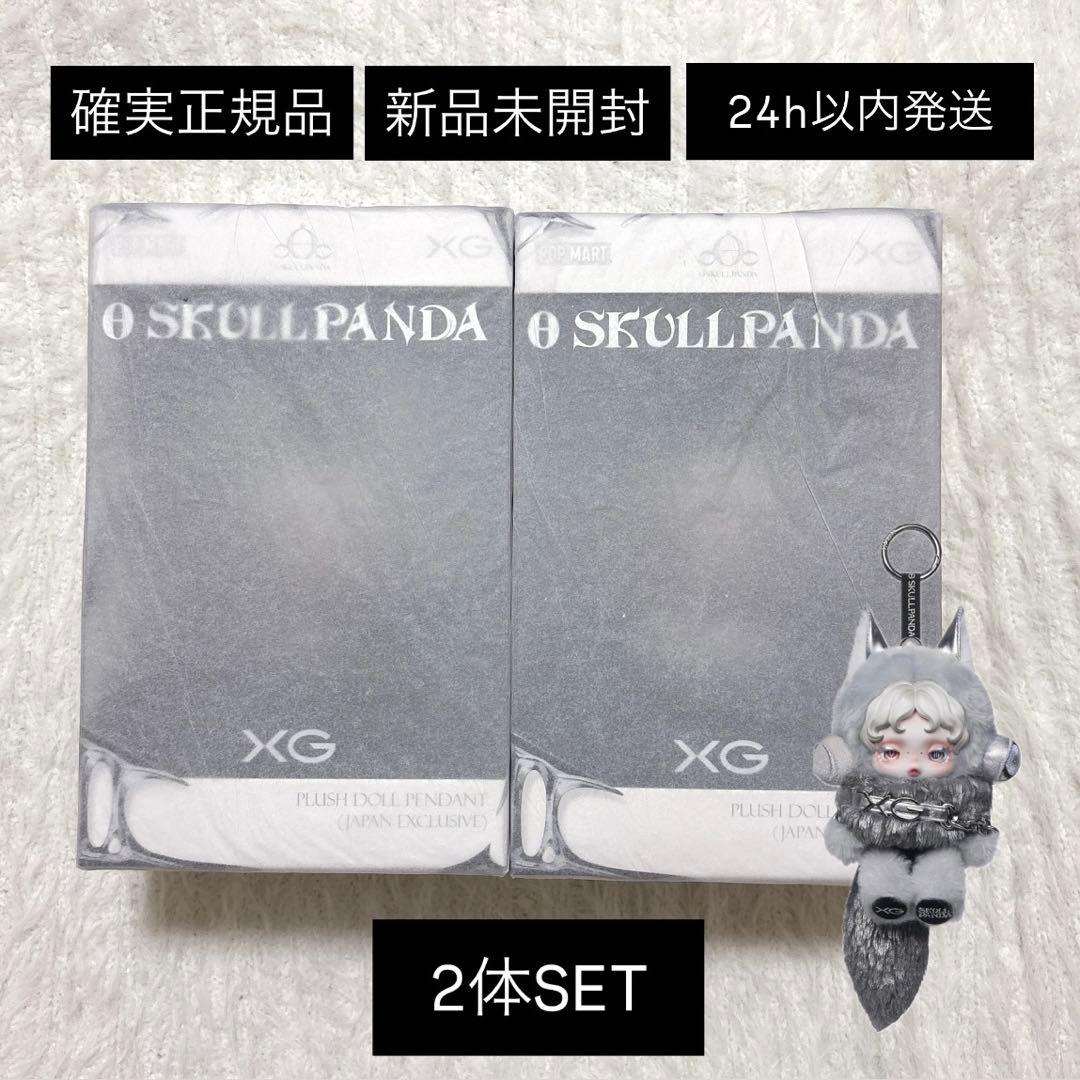 POPMART　SKULLPANDA XG スカルパンダ ぬいぐるみ 2体セット