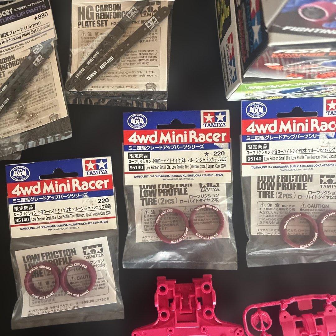 TAMIYA ミニ四駆 引退品　限定キットとパーツ、モーターセット