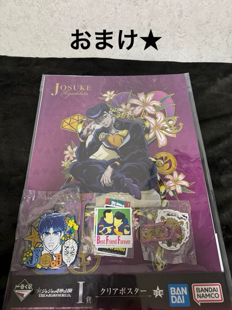 BANDAI 一番くじ空条承太郎 フィギュア C賞　おまけ付き☆