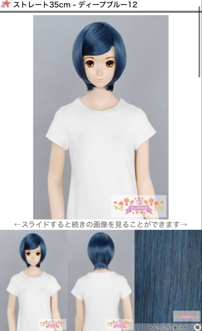 ぽら様 ご相談ページ