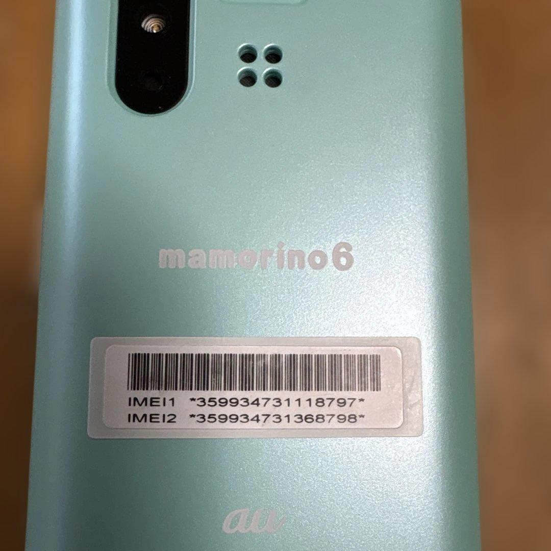 au mamorino6 水色 本体