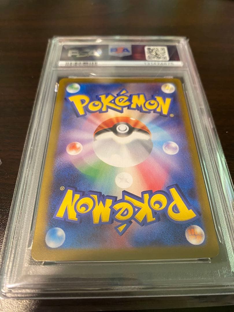【即日発送】　PSA10 ポケモンカード ヒロシマのピカチュウ 261/SV-P