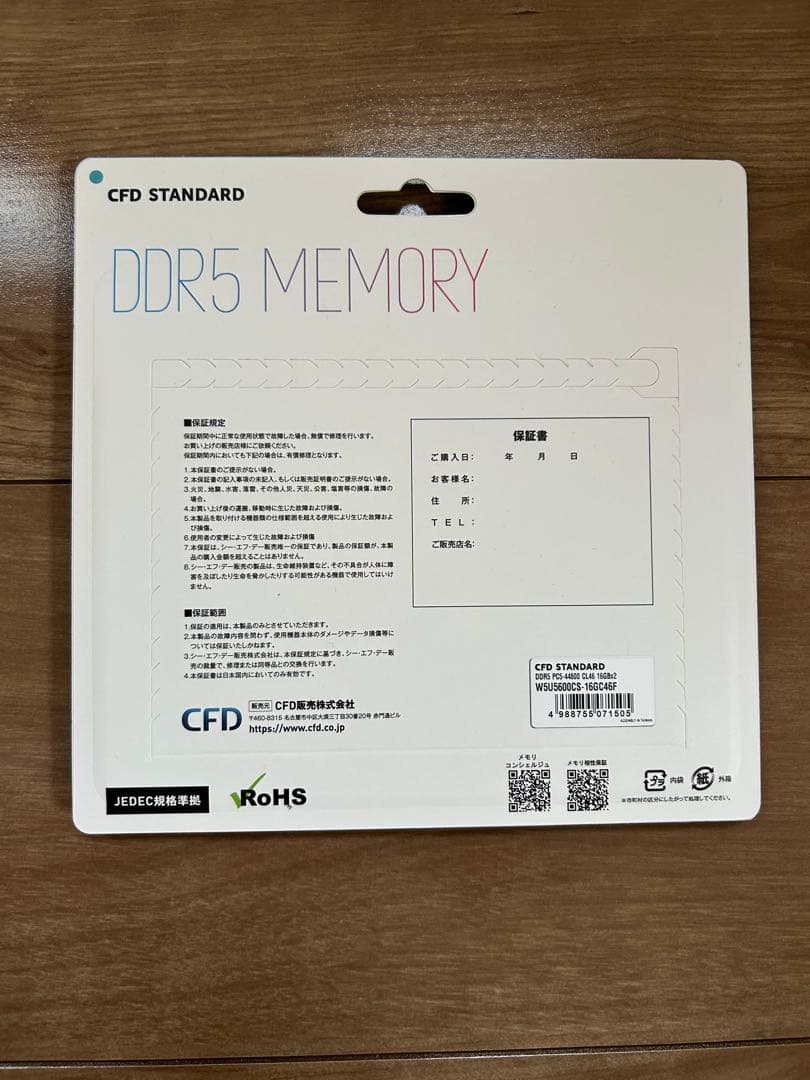 CFD DDR5-5600 16GB×2 32GB