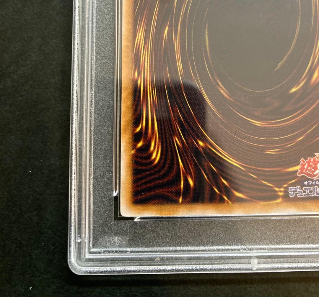 PSA9 青眼の白龍　レリーフ　青艶