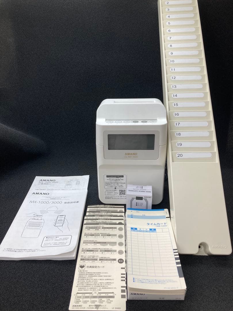 オフィス用品 @0209