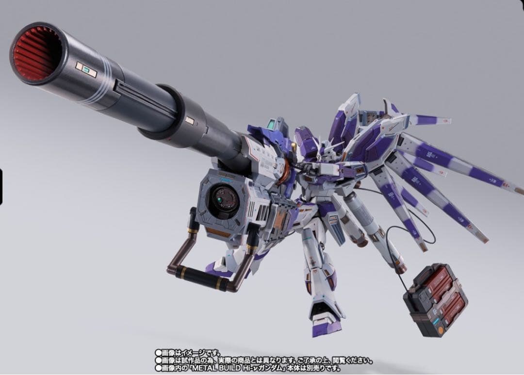 【値下】 LBUILDHi-νガンダム＋ハイパーメガバズーカーランチャー
