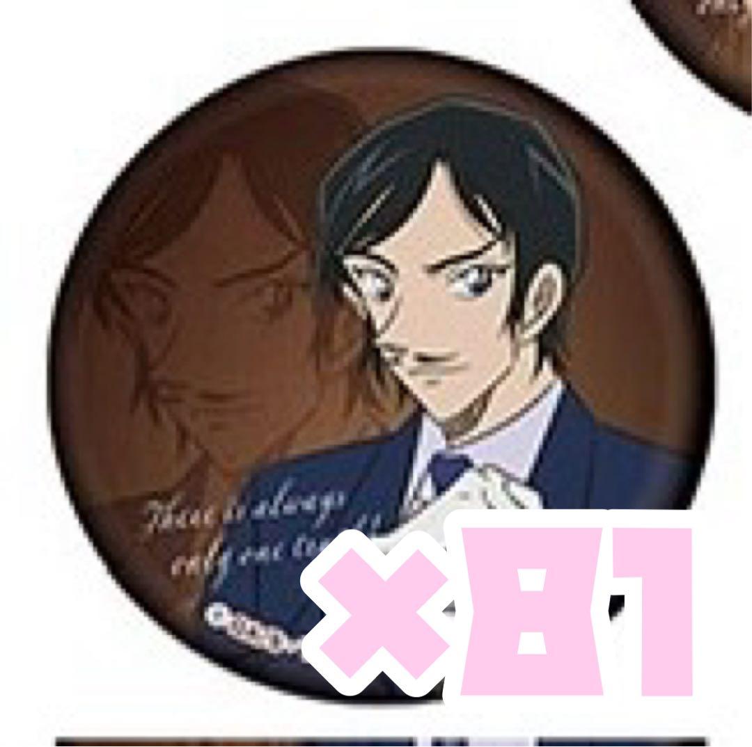 名探偵コナン 缶バッジ vol.8 缶バッジ 諸伏高明 81点セット