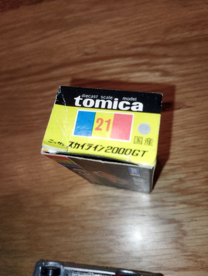 極美品　希少　トミカ 黒箱 21 ニッサンスカイライン 2000GT