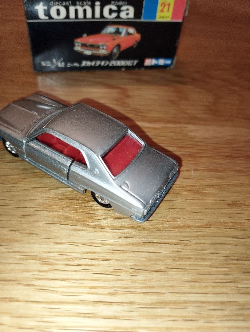極美品　希少　トミカ 黒箱 21 ニッサンスカイライン 2000GT
