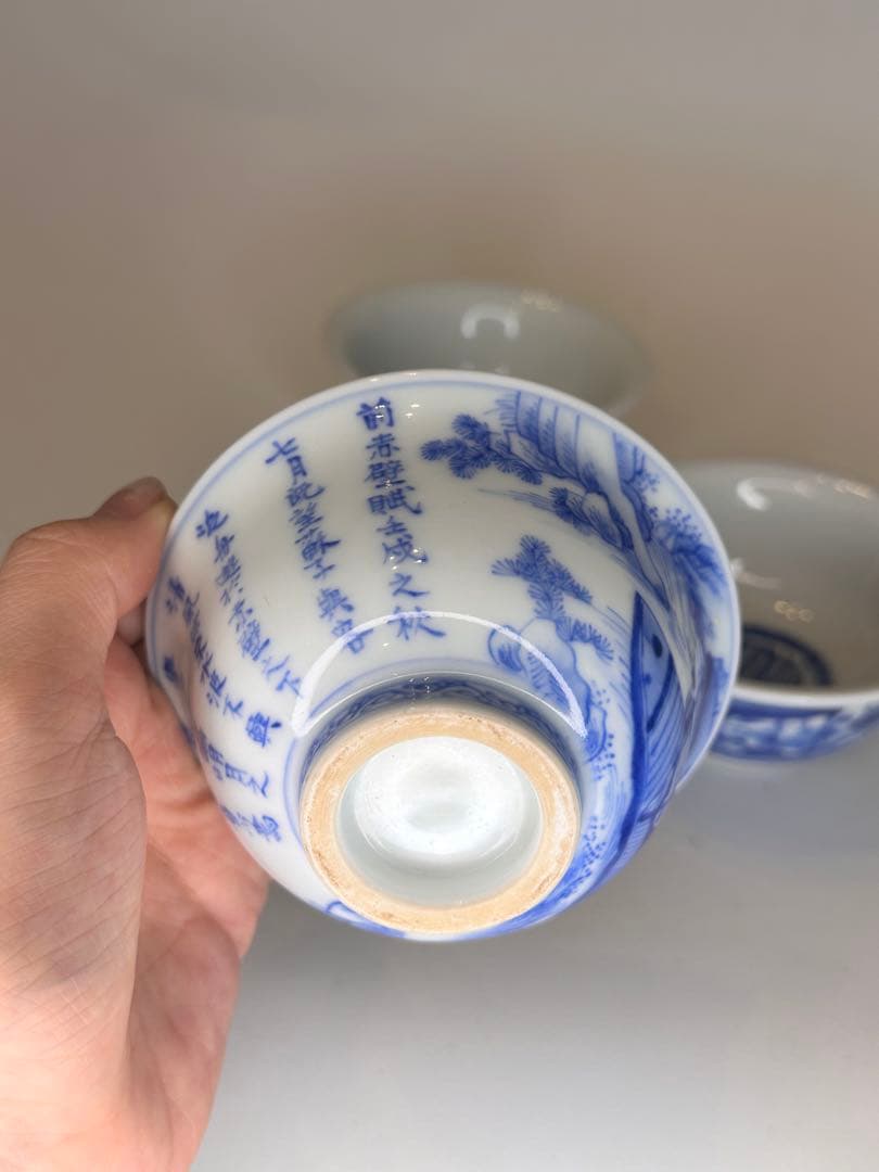 清時代　青花　染付　人物泛舟文　盃　三点組　詩文有　中国古美術