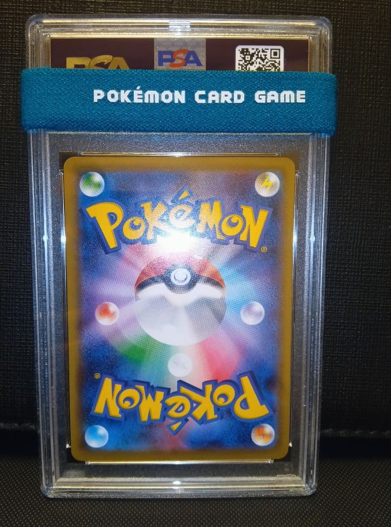 psa10 ガラルファイヤーV SA