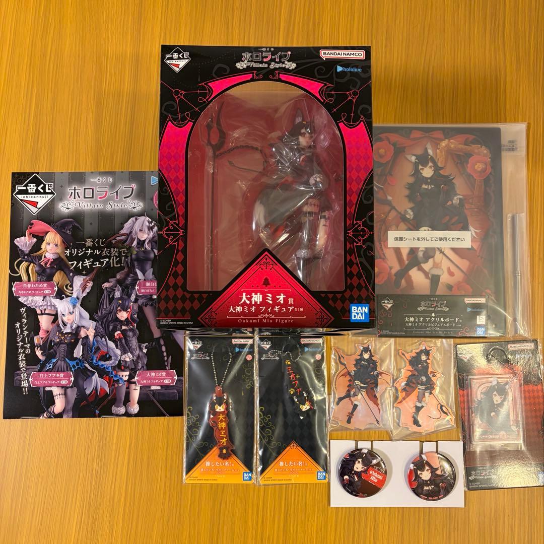 一番くじ ホロライブ　大神ミオ　8点セット　販促物オマケ付き