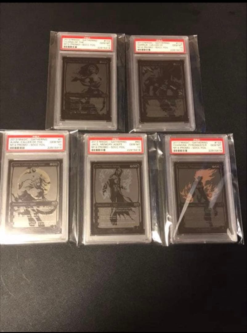 MTG SDCC 2013 プレインズウォーカーセット PSA10