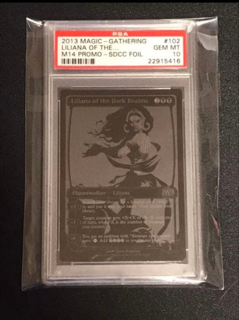 MTG SDCC 2013 プレインズウォーカーセット PSA10