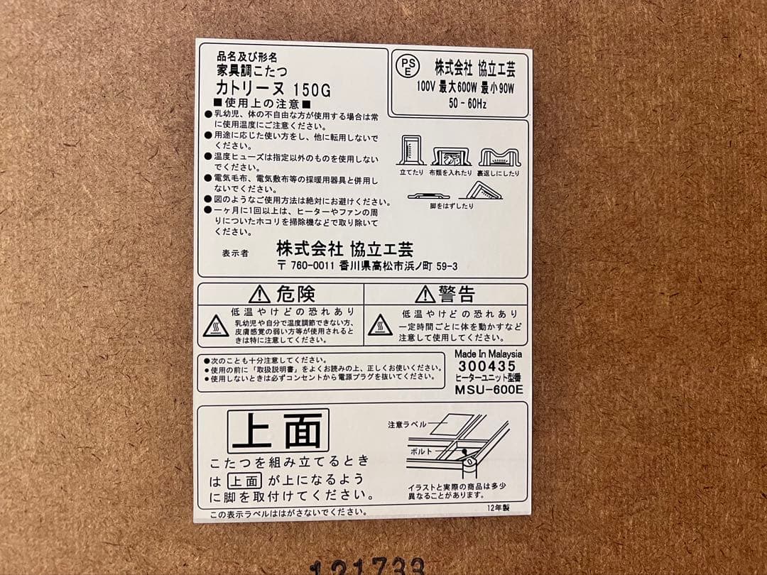 こたつ　家具調こたつ　高級　大きめ　テーブル　夏はテーブル