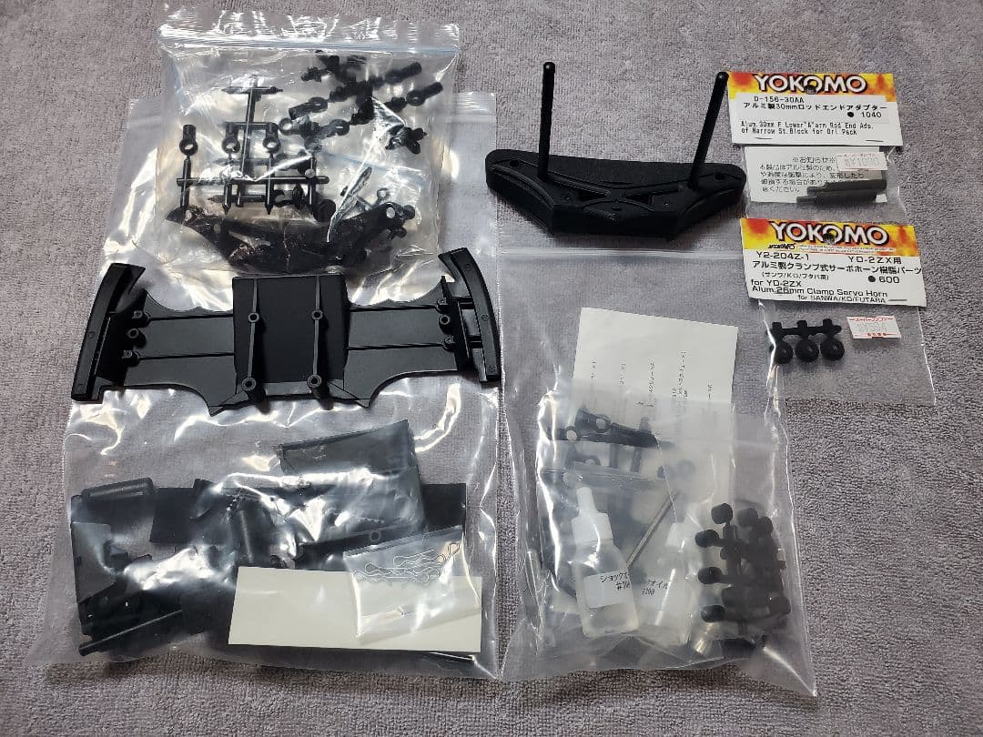 ヨコモ YD2ZX ブラック