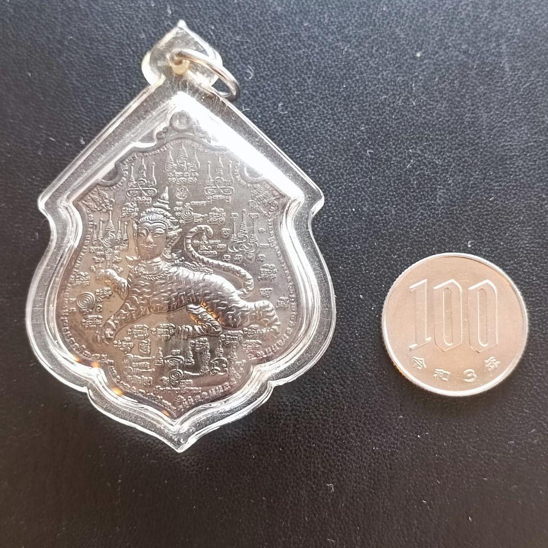 LPチャナイ 人面虎の魔法