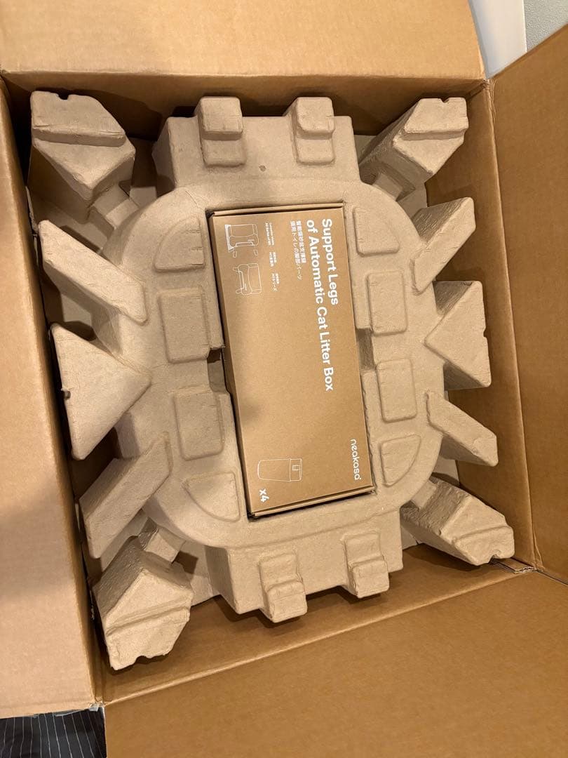 neakasa 全自動猫トイレ Neakasa M1 ネアカサ