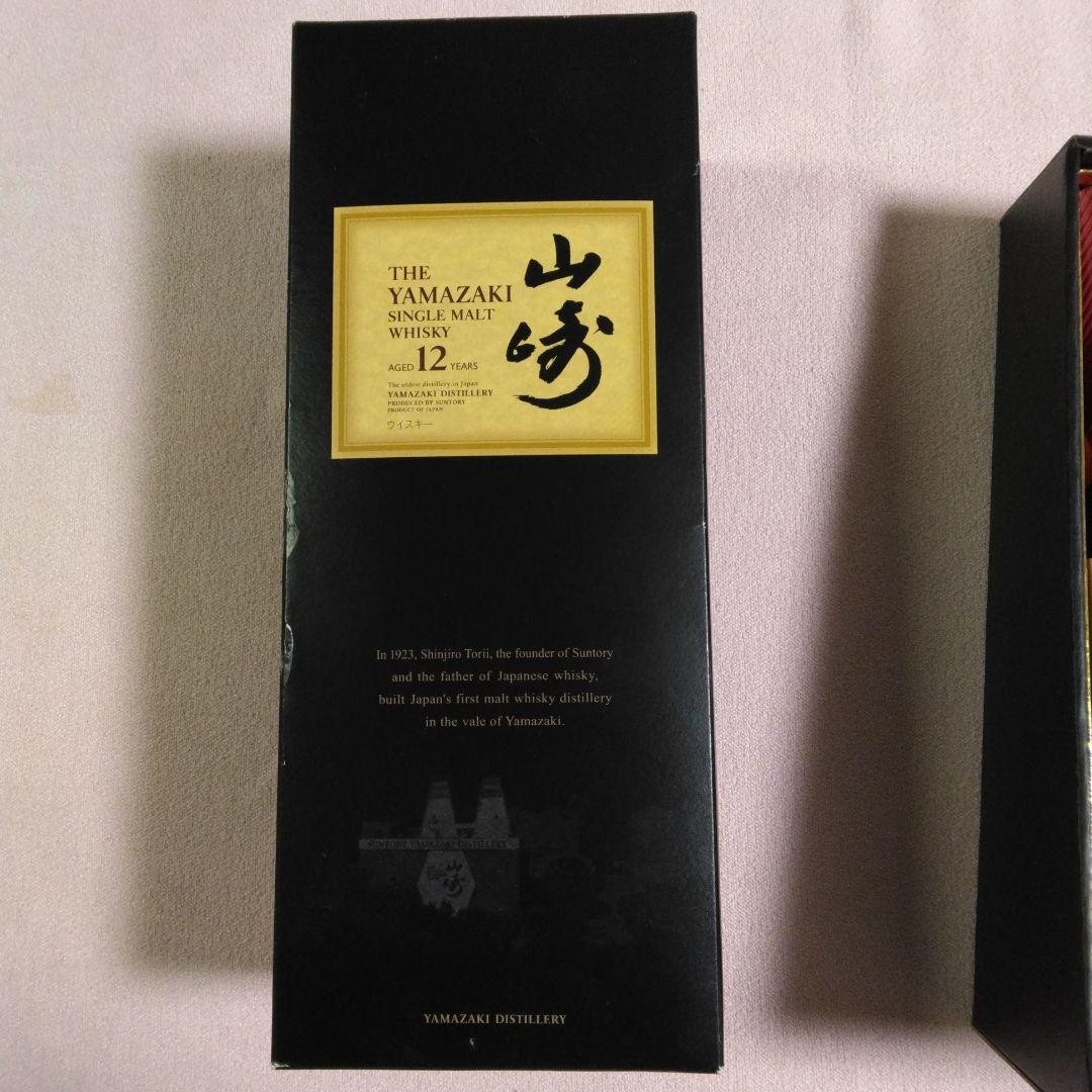 ☆新品未開封☆サントリー 山崎12年 700ml (旧ラベル・古酒)