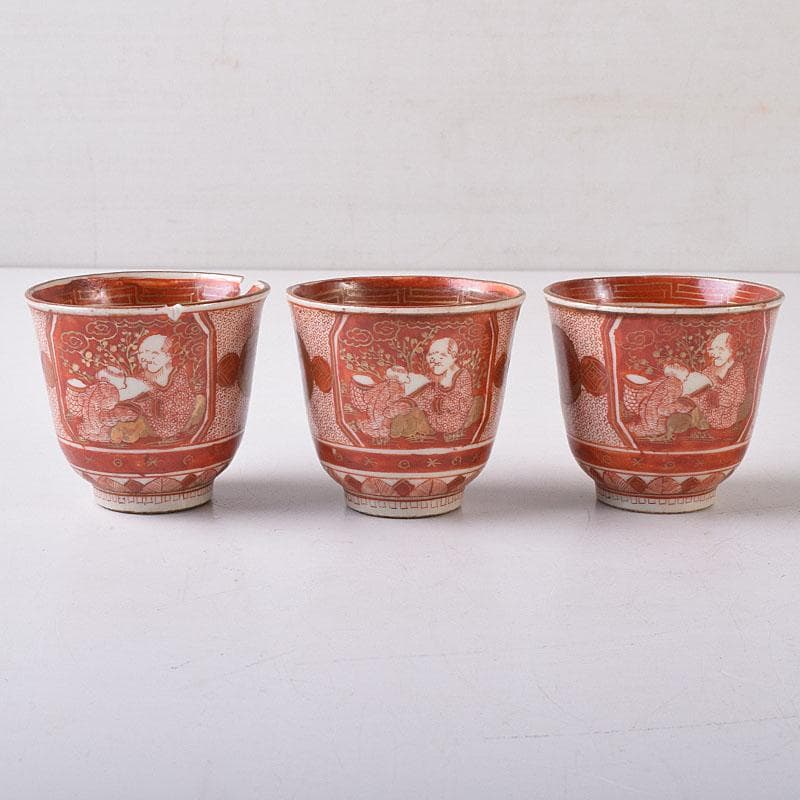 九谷焼　古九谷　八郎手赤絵金彩　花鳥人物文　盃　ぐい呑　3客　C　R8776
